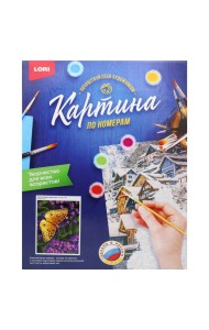 Картина по номерам на картоне 