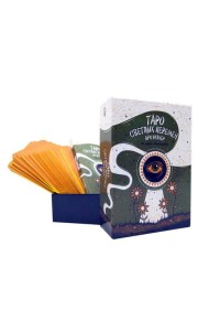 Таро светлых перемен (81 карта + брошюра с инструкцией)