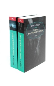 Расследования инспектора Корравана (комплект из 2-х книг, mini)