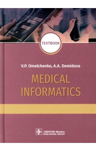 Medical Informatics : textbook = Медицинская информатика. 2-е изд., перераб