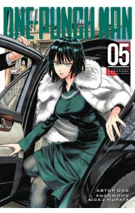 One-Punch Man 5. Кн. 9-10: С героями шутки плохи!; Сила духа: манга