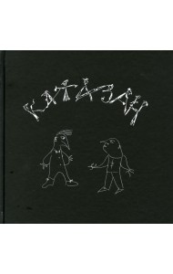 Катазан. Лучшая книга для ценителей юмора и мудрости абсурда