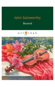 Beyond = Сильнее смерти: кн. на англ.яз