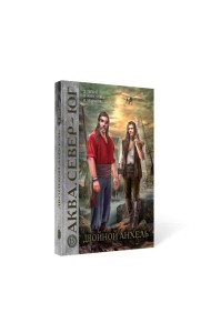 Двойной анхель