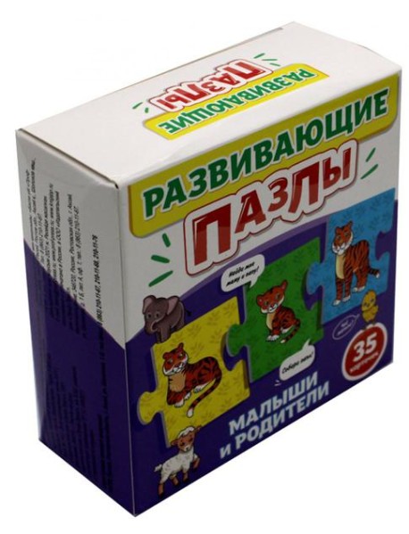 РАЗВИВАЮЩИЕ ПАЗЛЫ. МАЛЫШИ И РОДИТЕЛИ