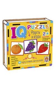 IQ Пазл деревянный. Фрукты и ягоды 2+