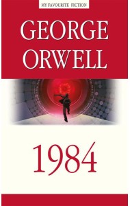 1984: на англ.яз