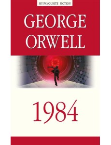 1984: на англ.яз