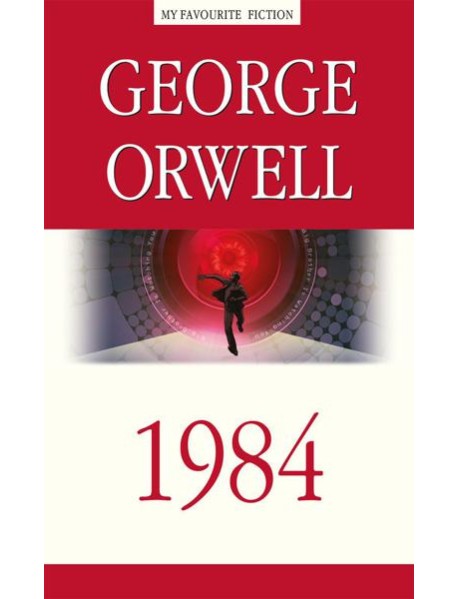 1984: на англ.яз
