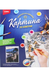 Картина по номерам на картоне 