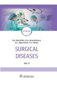 Surgical diseases : textbook. In 2 v. V. 2: на англ.яз
