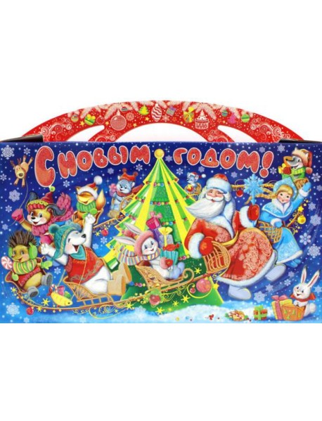 Новогодний чемоданчик №1