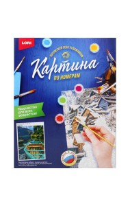 Картина по номерам на картоне 