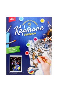 Картина по номерам на картоне 