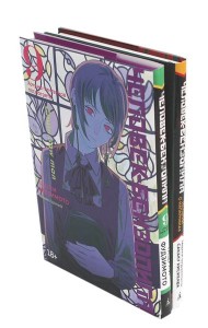 Человек-бензопила 9: Кн. 14 + Человек-бензопила. Истории о напарниках (комплект из 2-х книг)