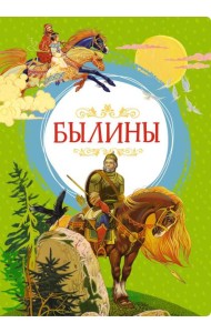Былины