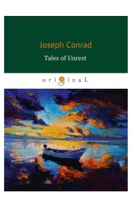 Tales of Unrest = Истории беспорядка: Идиоты, Лагуна, Аванпост прогресса, Возвращение, Кариан: на англ.яз