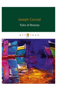 Tales of Hearsay = Сборник: Черный штурман, Князь Римский, Душа воина, История: на англ.яз