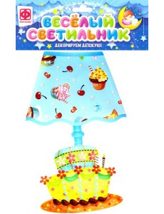510015 Веселый светильник Тортик