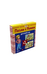 Пазлы с Конни: Детский сад