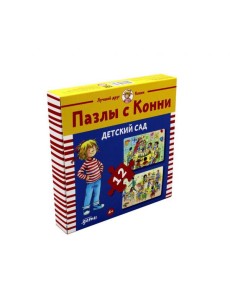 Пазлы с Конни: Детский сад Пазлы с Конни: Детский сад