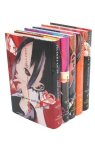 Госпожа Кагуя: В любви как на войне: Любовная битва двух гениев 1-5 (комплект из 5-ти книг)