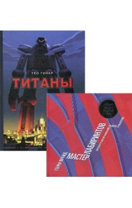Серия обучающих развивашек 