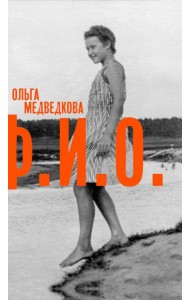 Ф.И.О. Три тетради