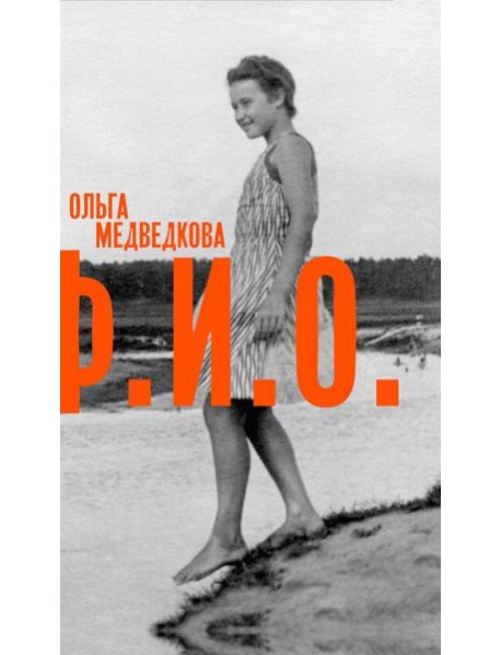 Ф.И.О. Три тетради