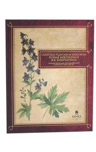 Сenturia plantarum rariorum Russiae meridionalis Ф.К. Биберштейна глазами молодых исследователей 