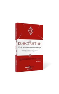 Когда мы виделись в последний раз