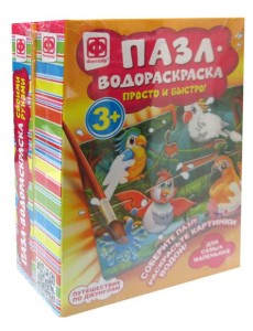 Пазлы-водораскраски Набор №7 (комплект из 2 шт) Пазлы-водораскраски Набор №7 (комплект из 2 шт)