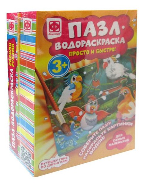 Пазлы-водораскраски Набор №7 (комплект из 2 шт)
