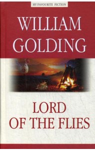 Lord of the Flies = Повелитель мух