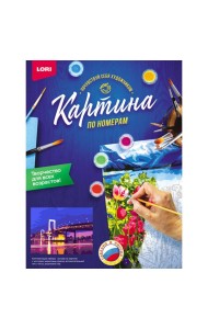 Картина по номерам на картоне 