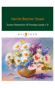 Sunny Memories Of Foreign Lands 2 = Солнечные воспоминания 2