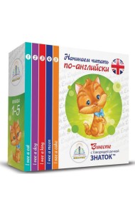 Начинаем читать по-английски вместе с говорящей ручкой 