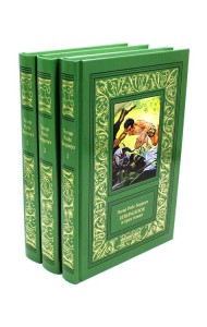 Избранное. В 3 т