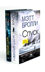 Расследования Луизы Блэкуэлл (комплект из 2-х книг)