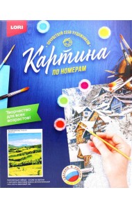 Картина по номерам на картоне 