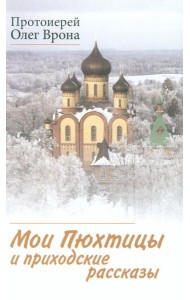 Искусство спасения. Беседы. Т. 2