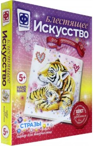 257509 Блестящее искусство Полосатое счастье