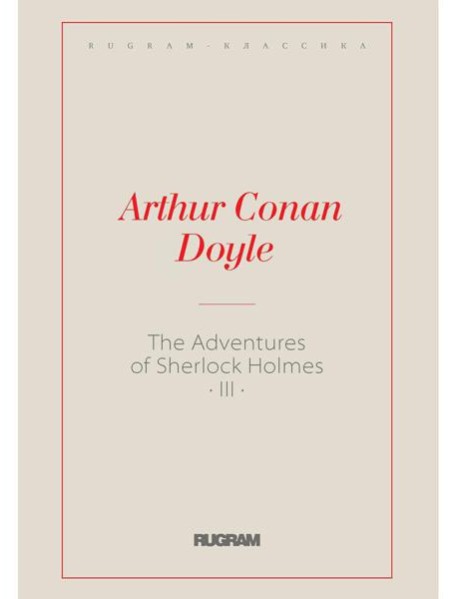 The Adventures of Sherlock Holmes III