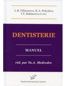 Dentisterie: Manuel