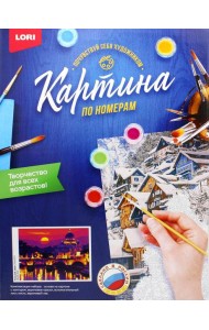 Картина по номерам на картоне 
