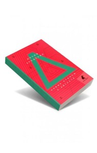 Новые стансы к Августе: стихотворения