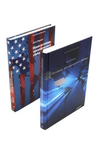 Исповедь экономического убийцы + Новая исповедь экономического убийцы (комплект из 2-х книг)