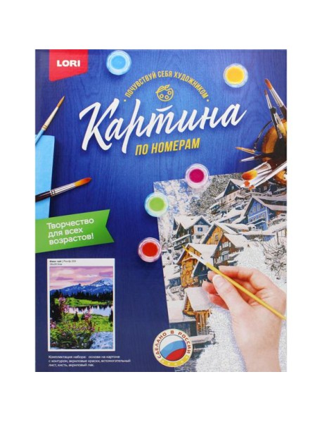 Картина по номерам на картоне "Иван чай"
