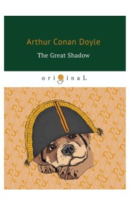 The Great Shadow = Тень великого человека: на англ.яз