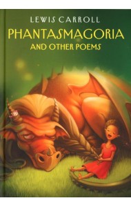 Phantasmagoria. and Other Poems: на англ.яз